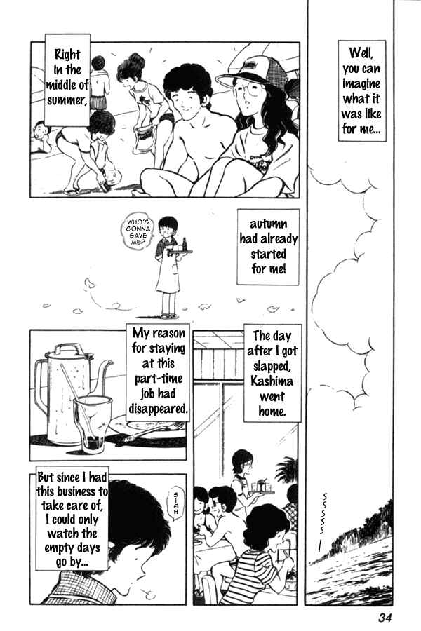 Chapter 1 - Page 34