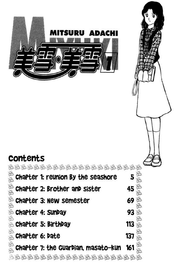 Chapter 1 - Page 4