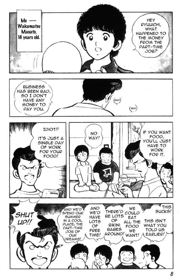 Chapter 1 - Page 8
