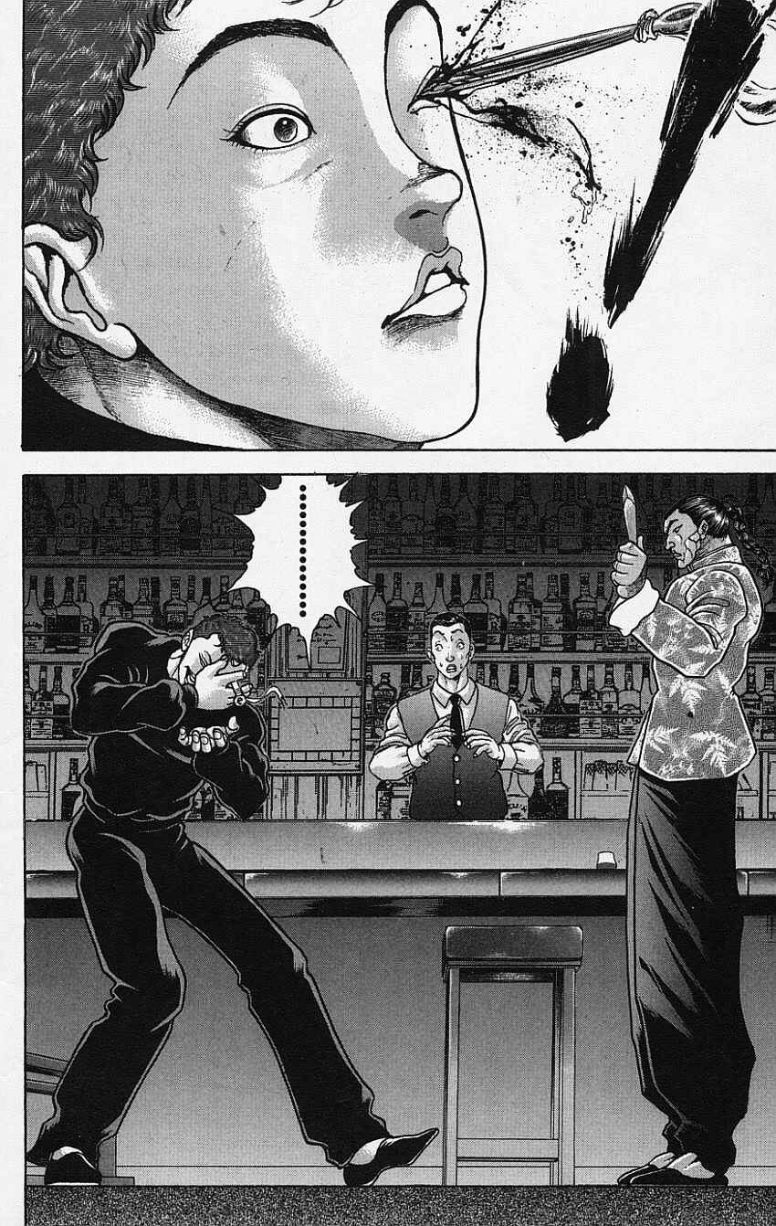 Chapter 118 - Page 2