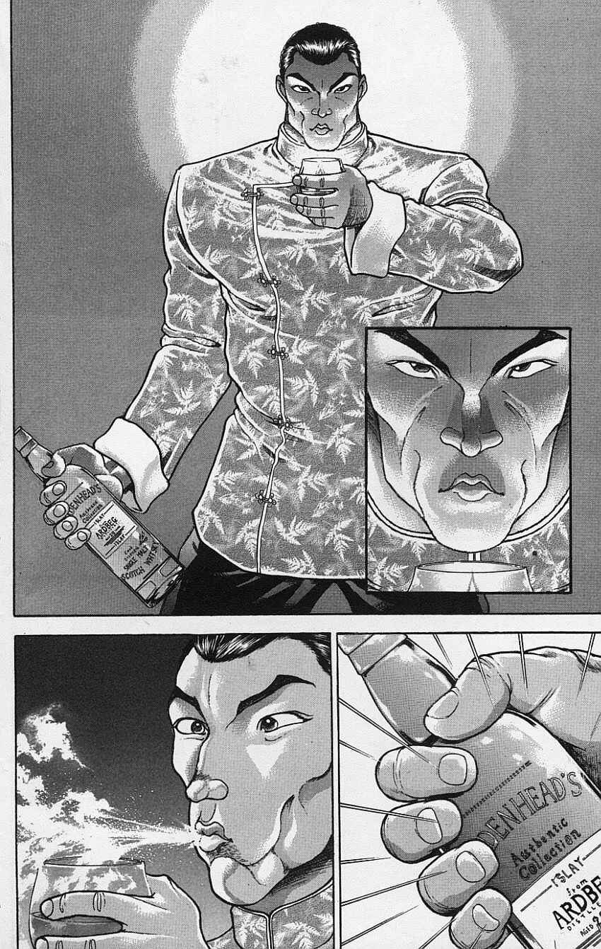 Chapter 118 - Page 4