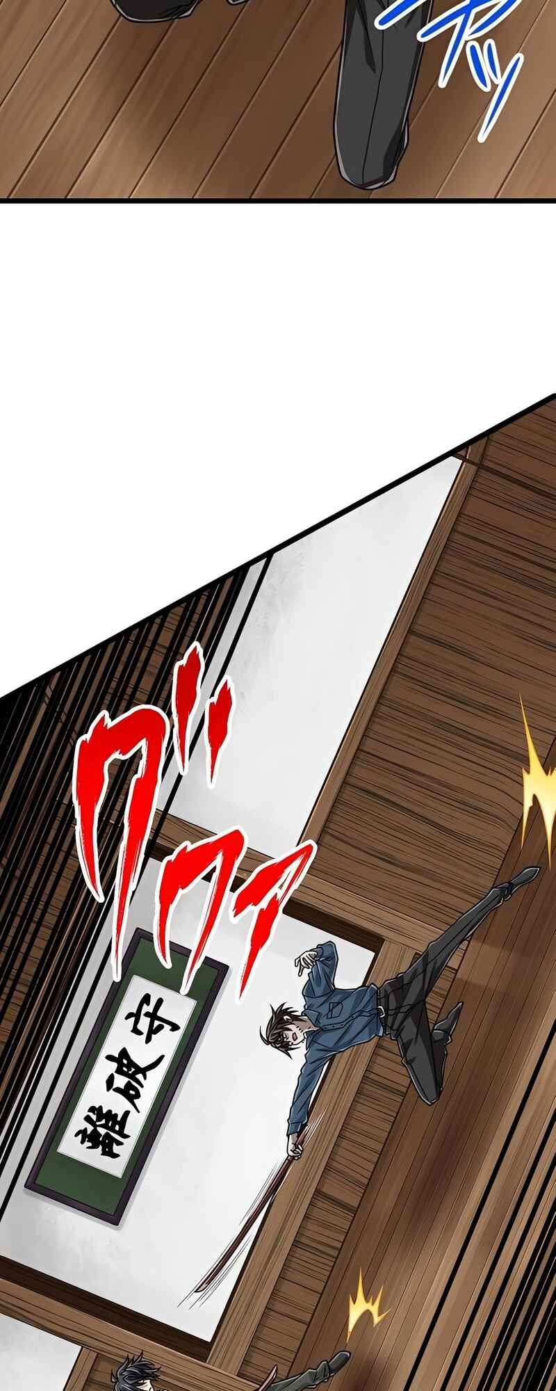 Chapter 69 - Page 17