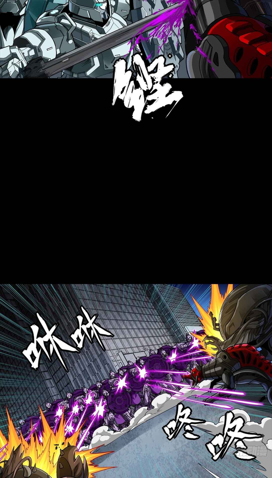 Chapter 364 - Page 20