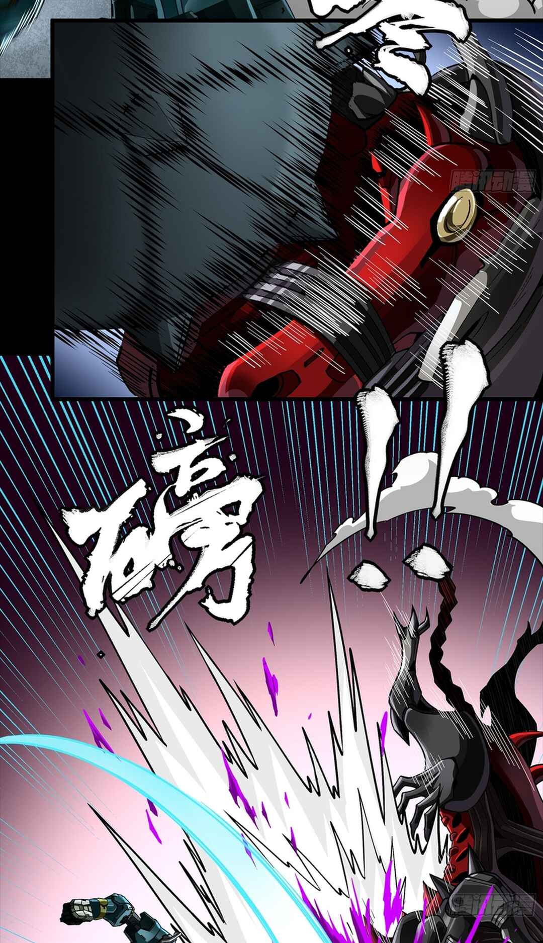 Chapter 364 - Page 29