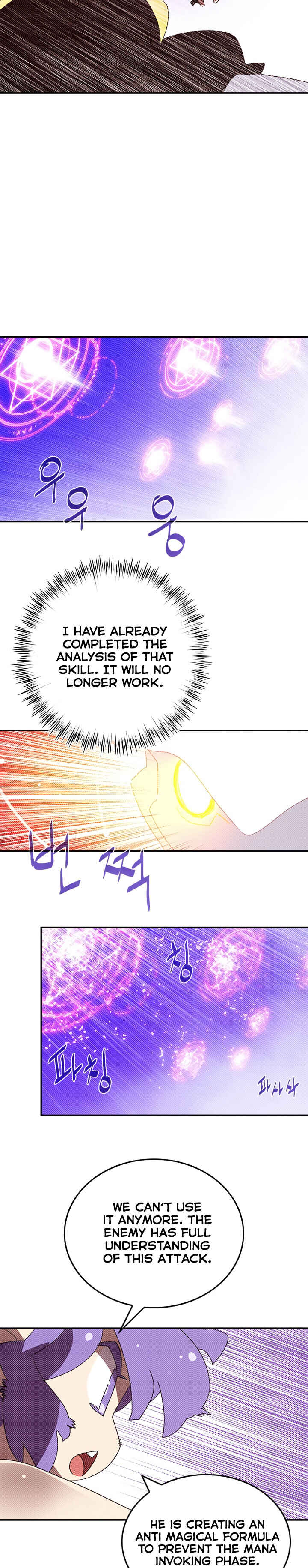 Chapter 108 - Page 12