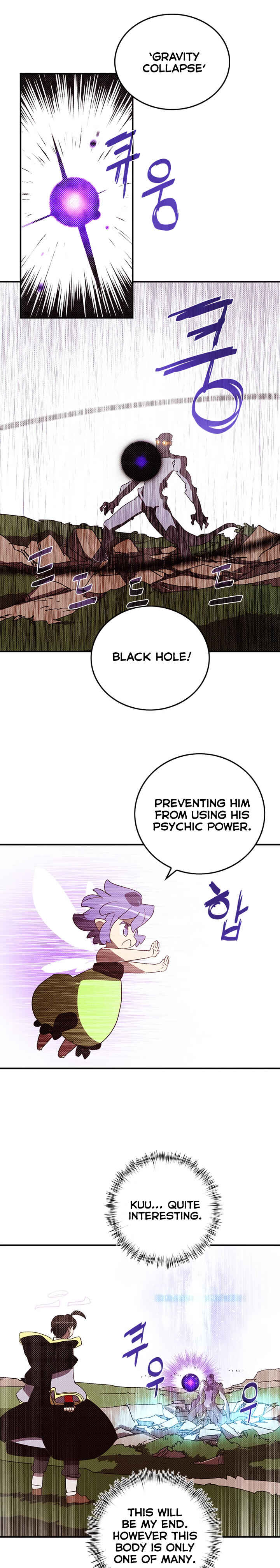 Chapter 108 - Page 17