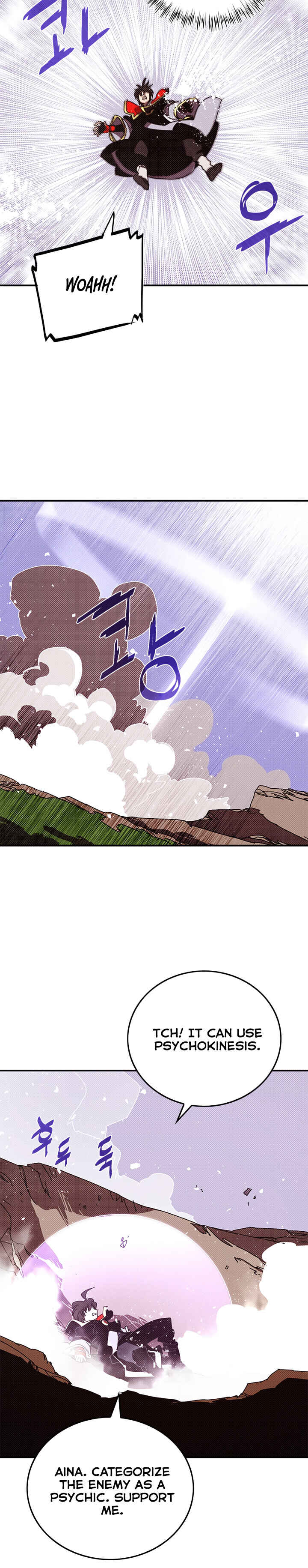 Chapter 108 - Page 4
