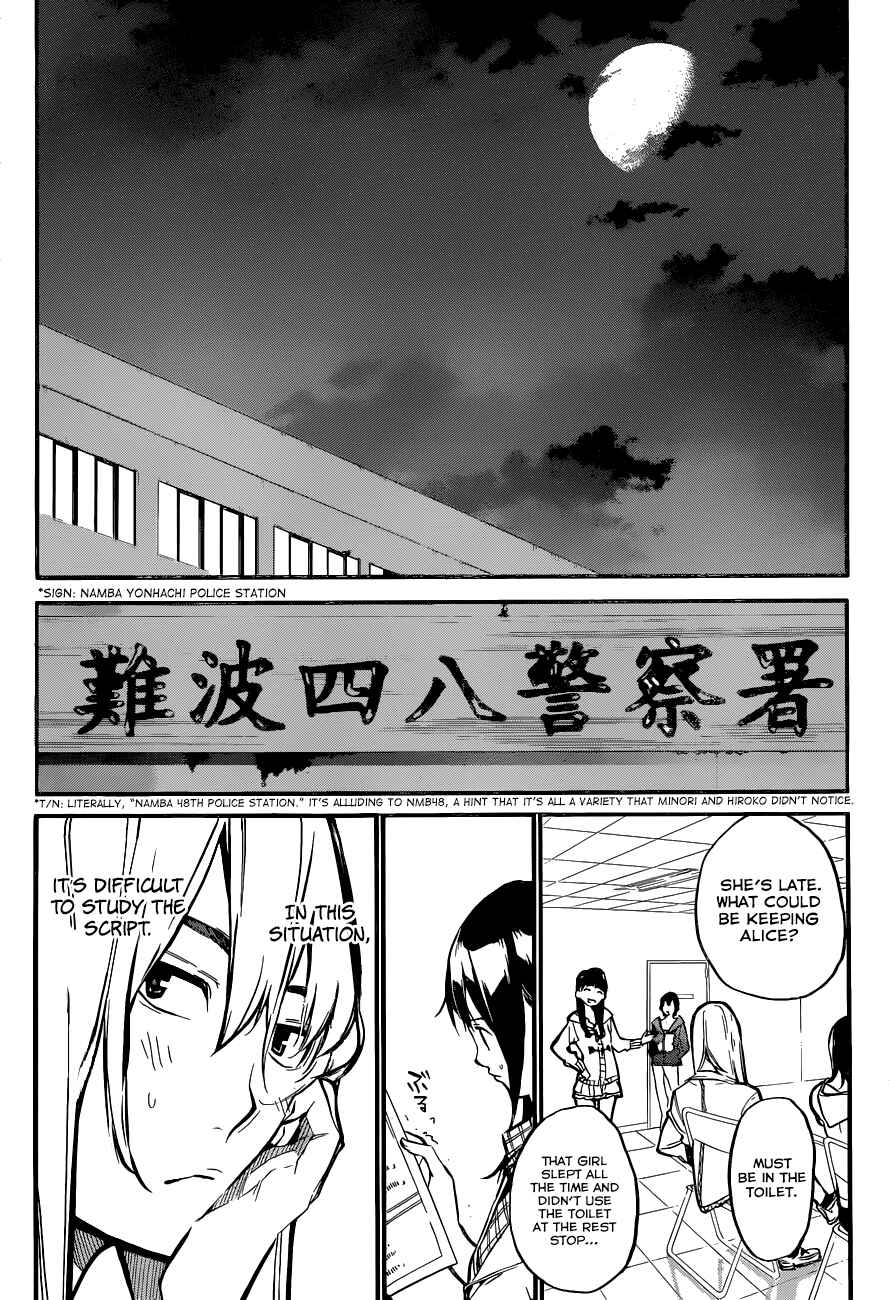 Chapter 143 - Page 13
