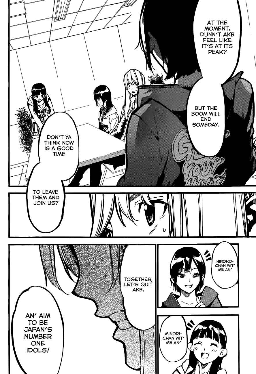 Chapter 143 - Page 15