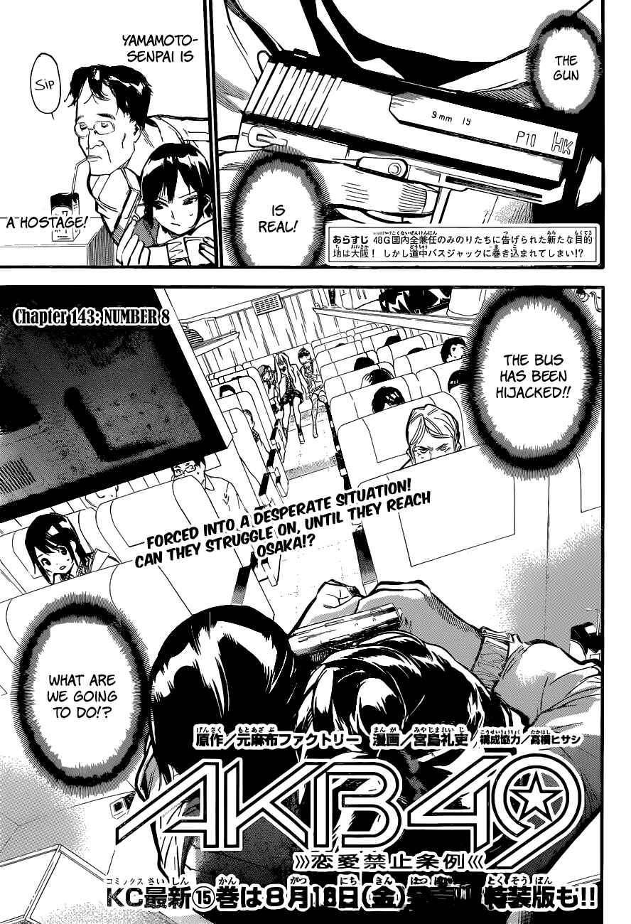 Chapter 143 - Page 2