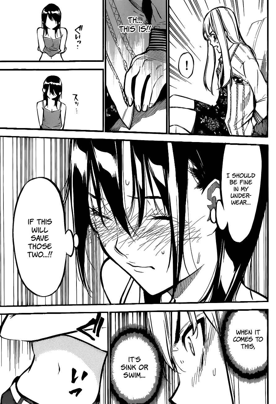 Chapter 143 - Page 8