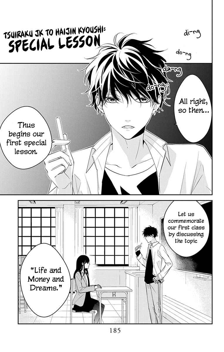 Chapter 7.5 - Page 2