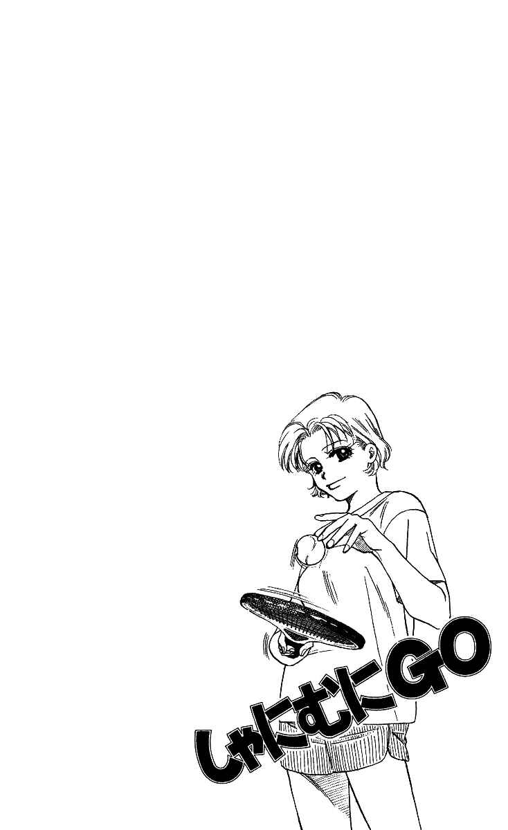Chapter 2 - Page 4