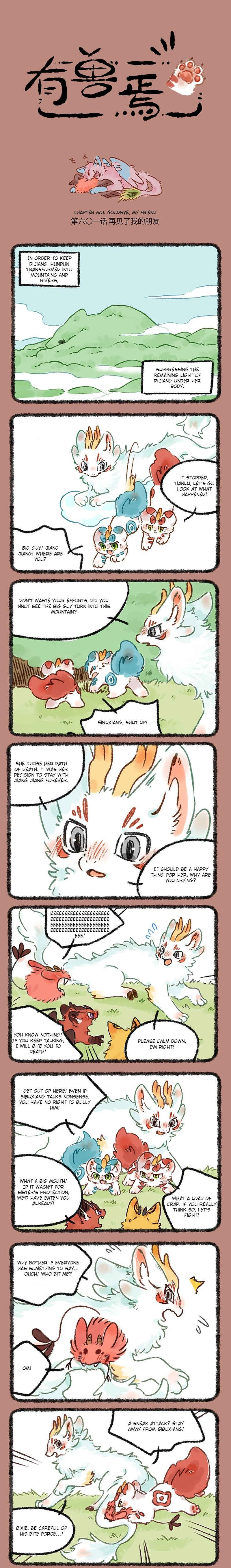 Chapter 601 - Page 1