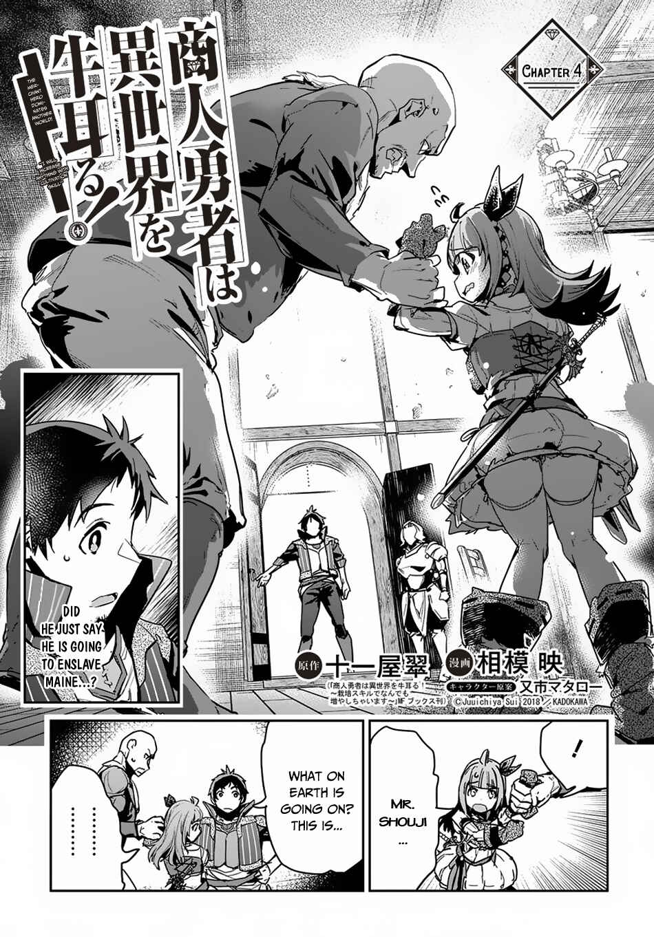Chapter 4 - Page 2