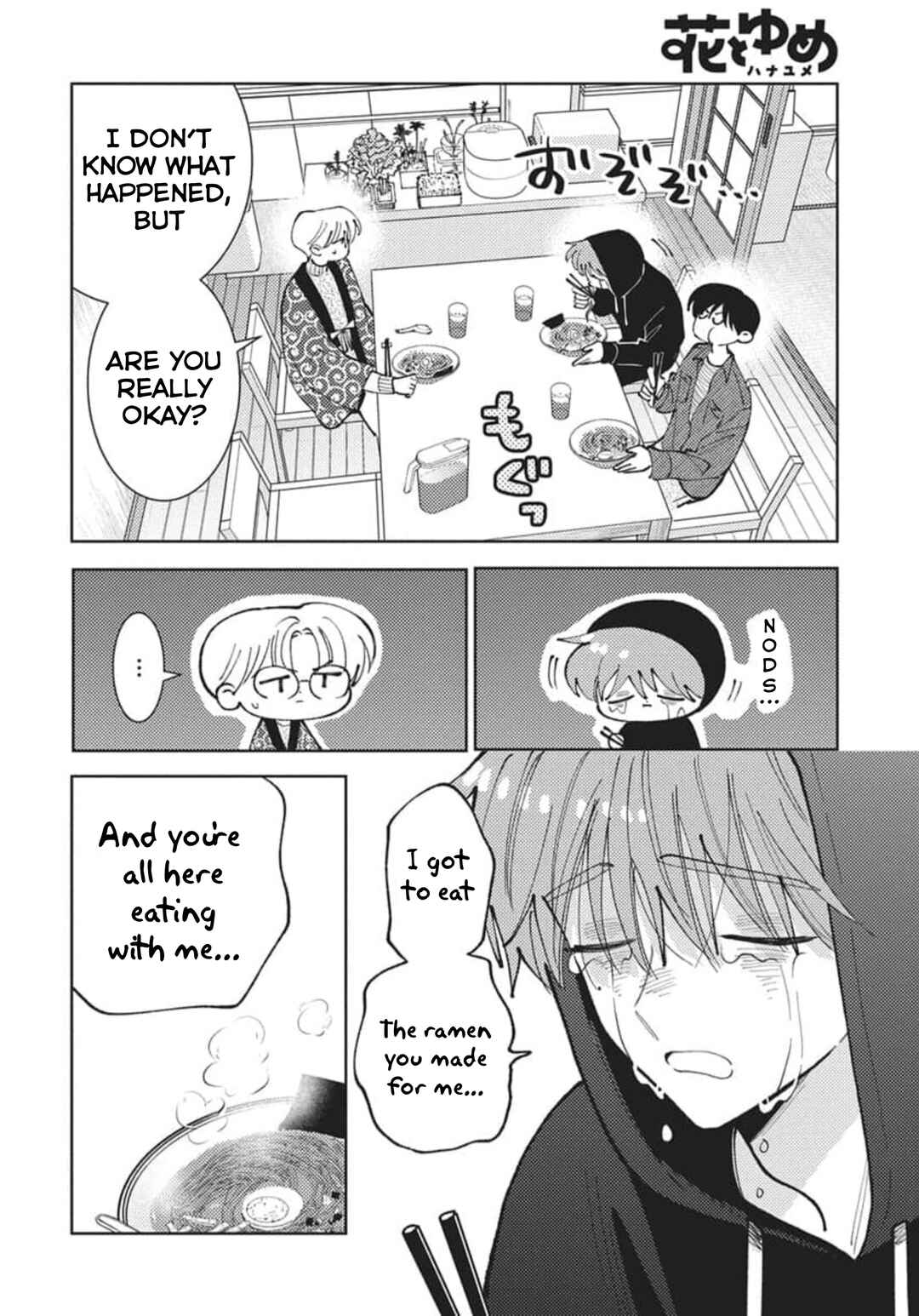 Chapter 79 - Page 17