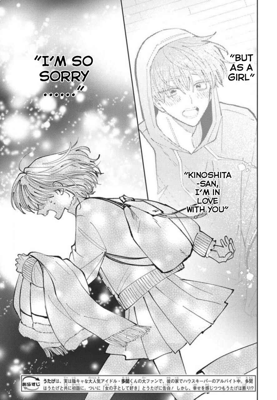 Chapter 79 - Page 2