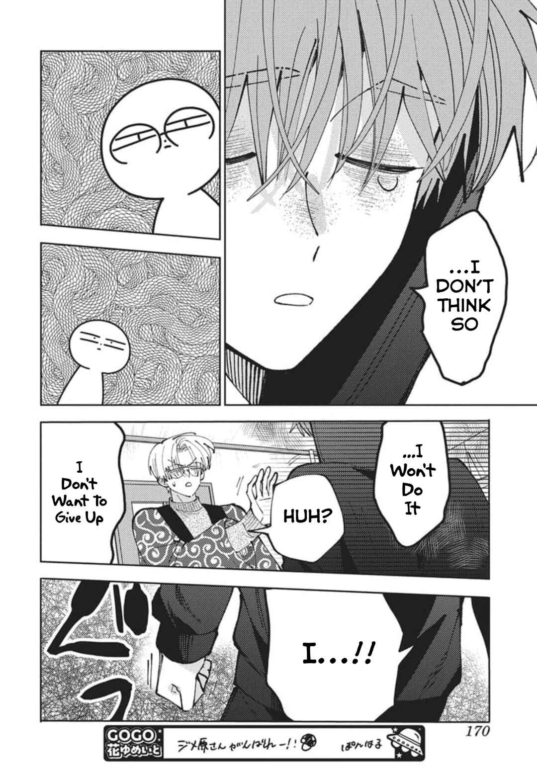 Chapter 79 - Page 25