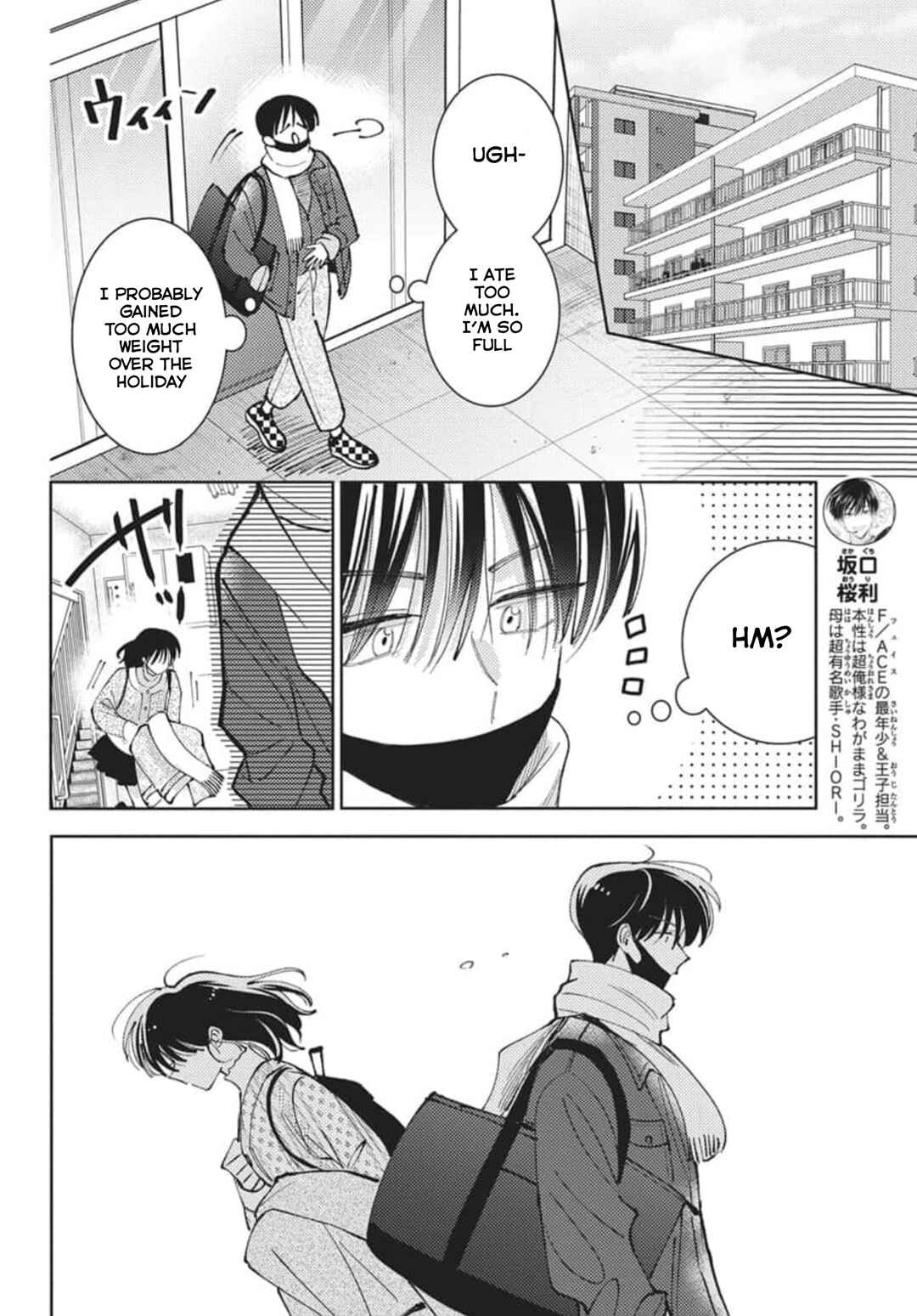 Chapter 79 - Page 3