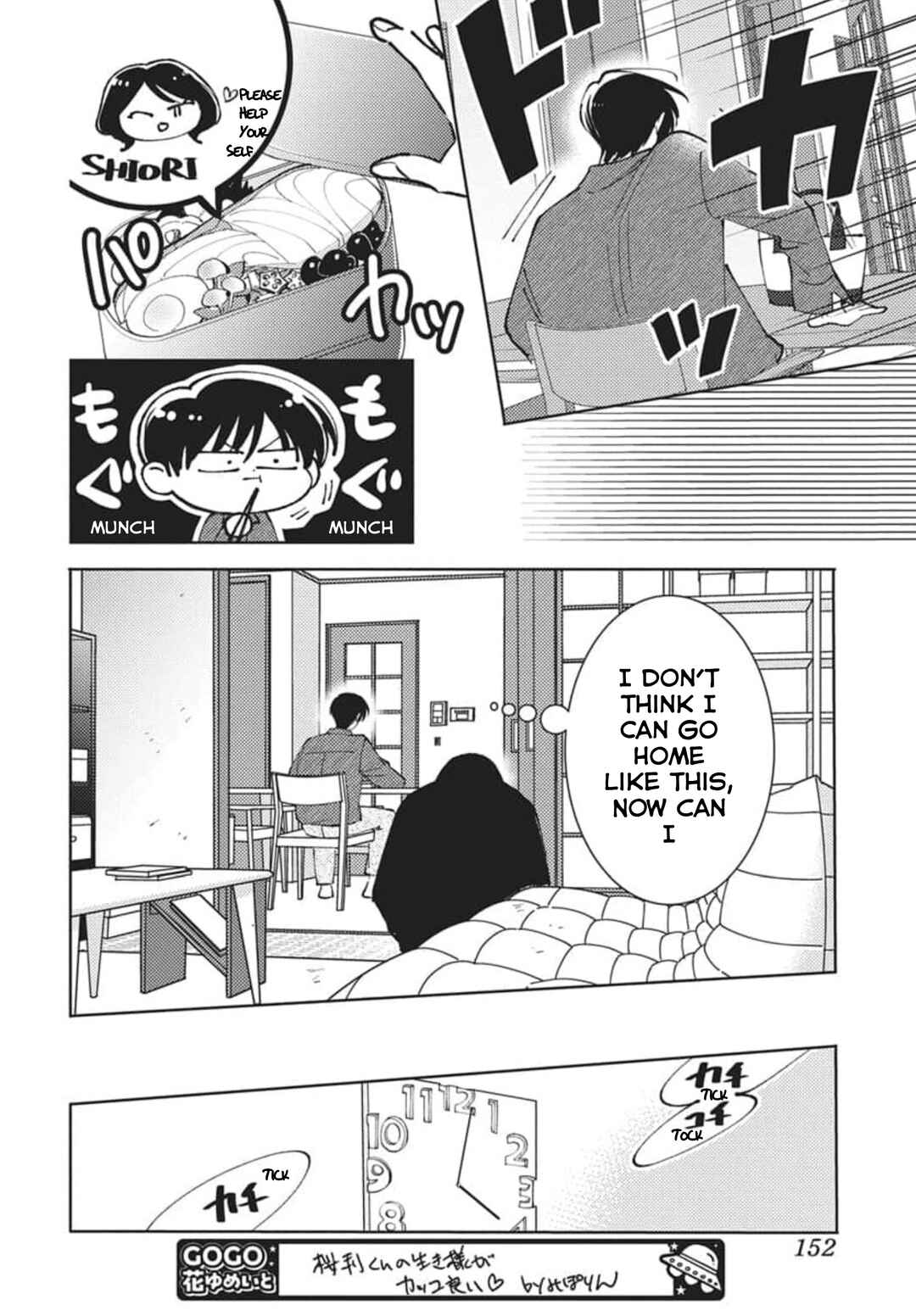 Chapter 79 - Page 7
