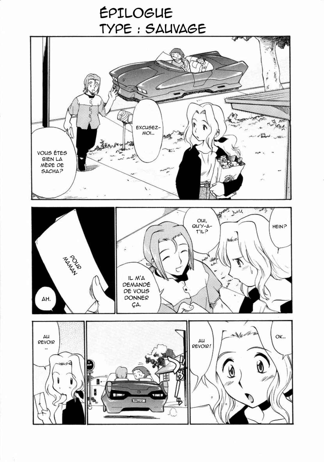 Chapter 20 - Page 1
