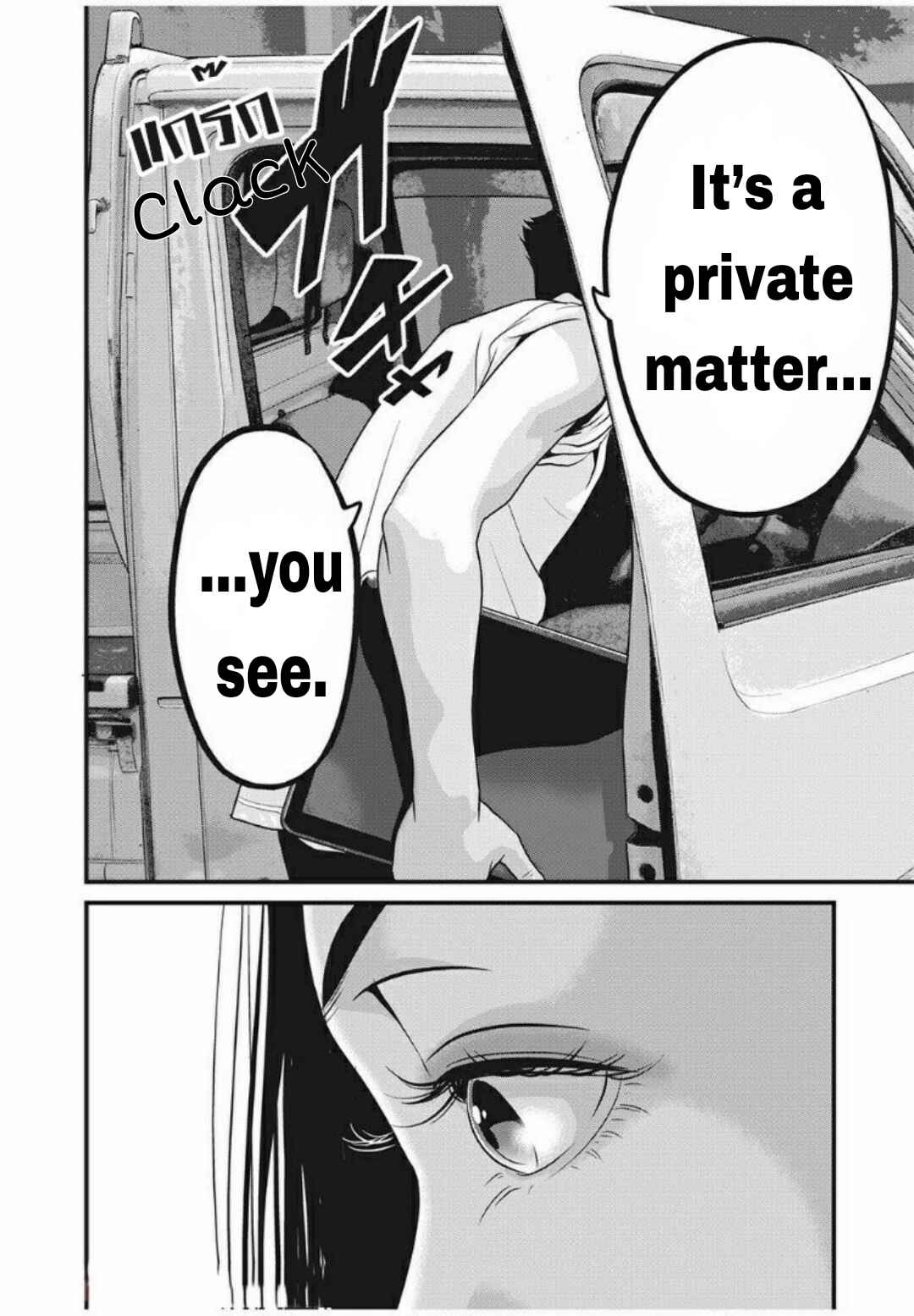 Chapter 29 - Page 4