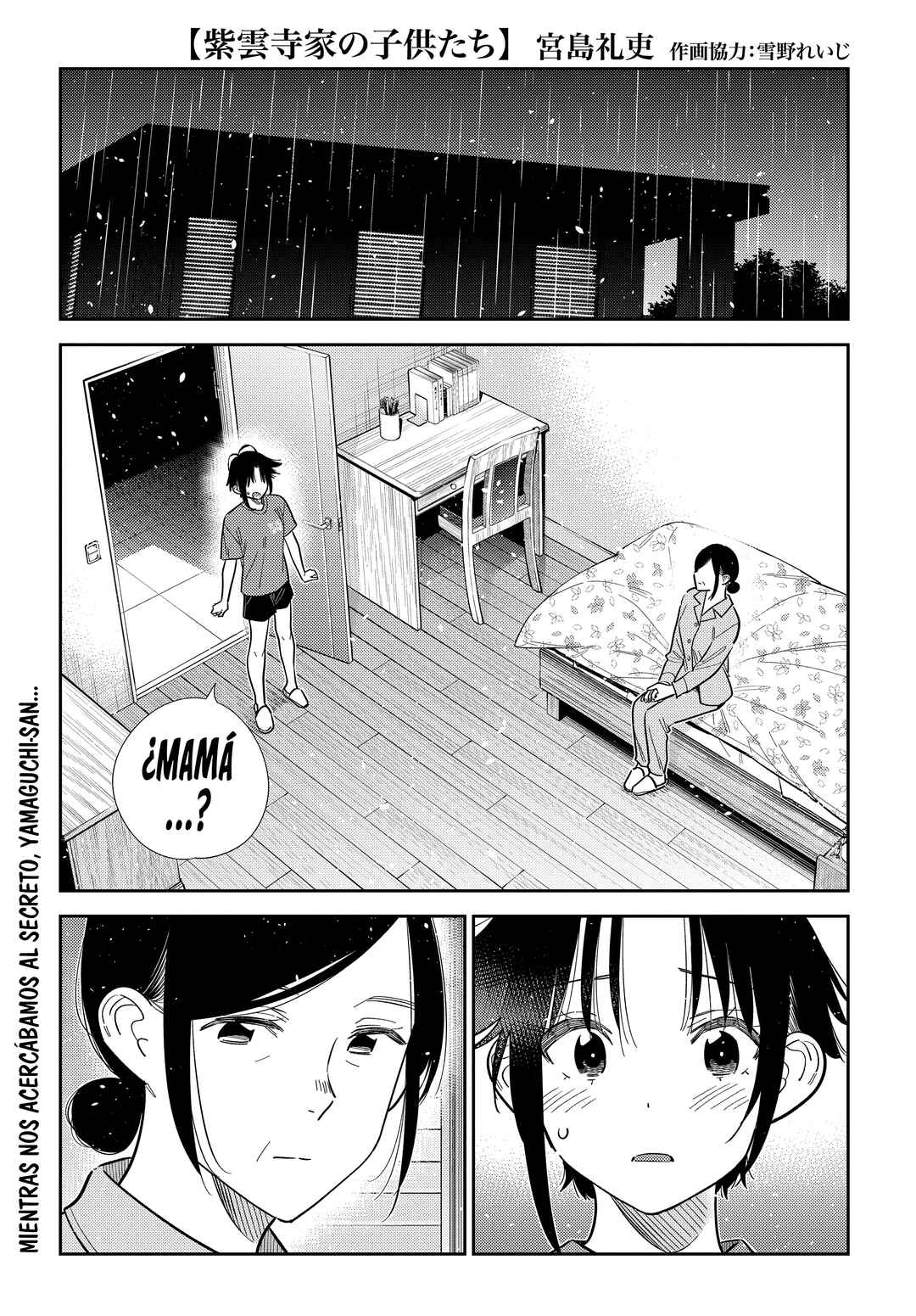 Chapter 67 - Page 3