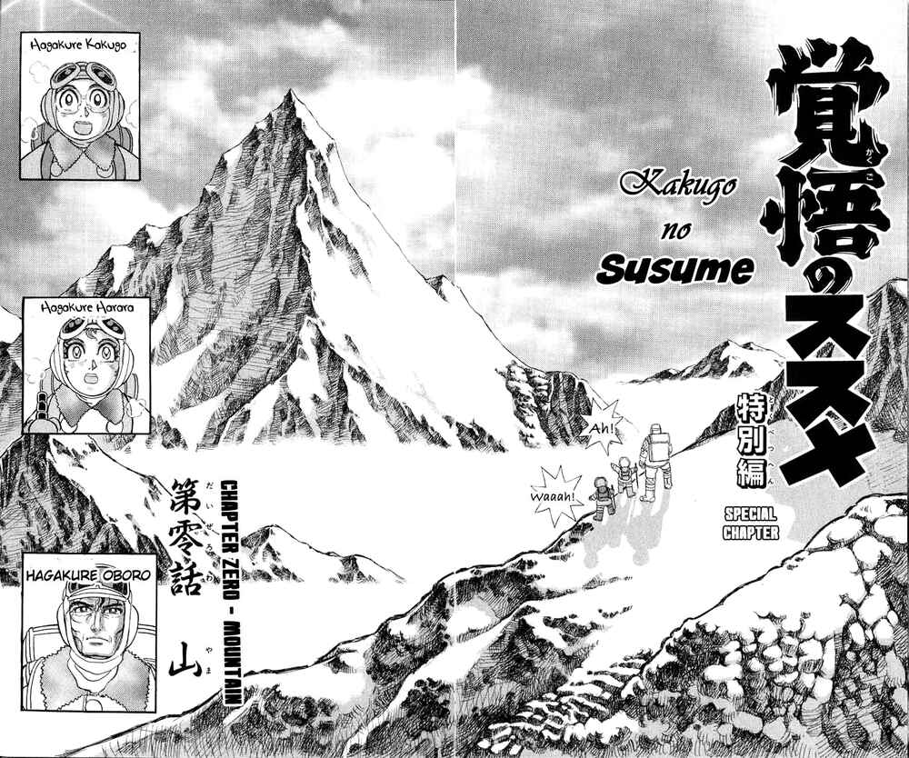 Chapter 100.1 - Page 1