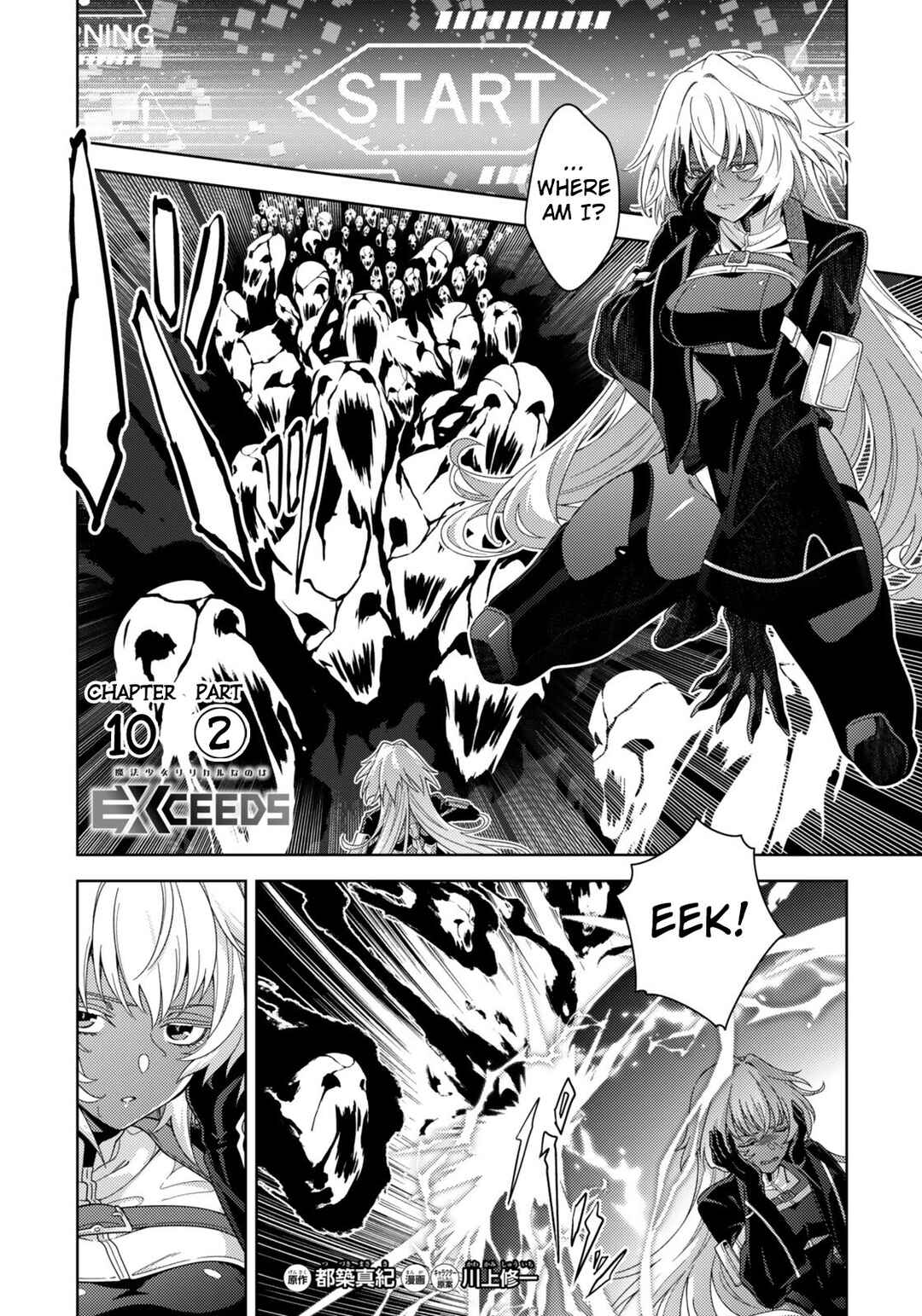 Chapter 10.2 - Page 1