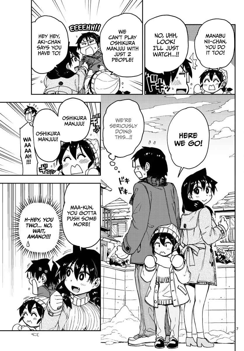 Chapter 78 - Page 7