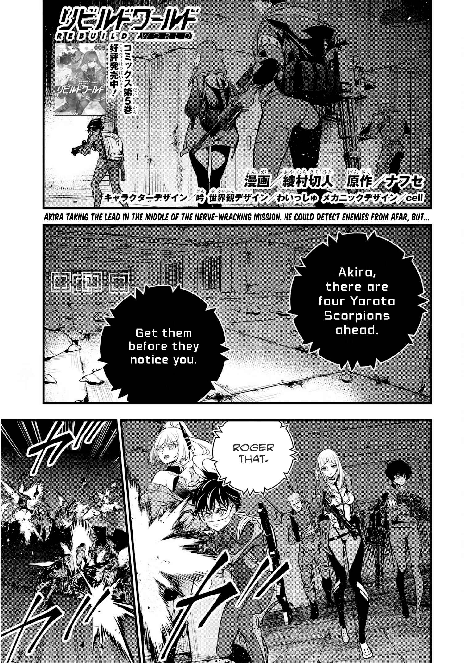 Chapter 27 - Page 2