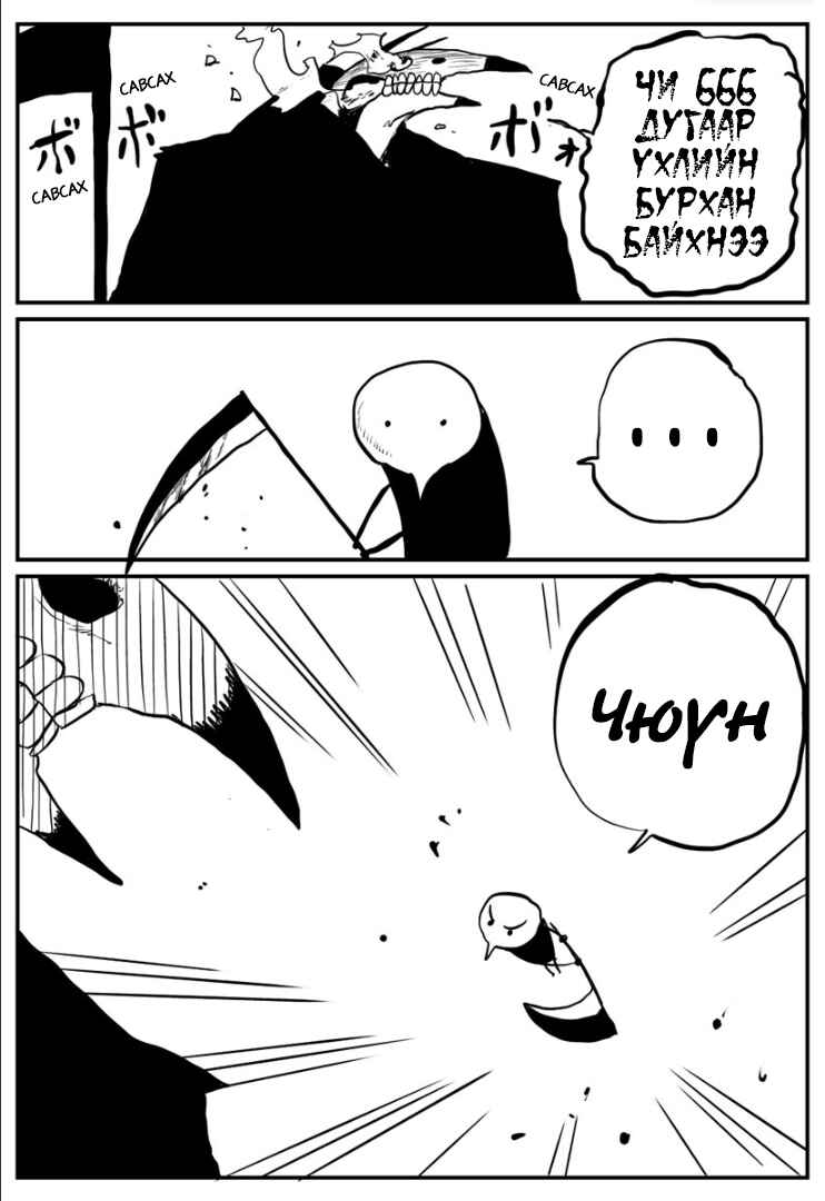 Chapter ? - Page 19
