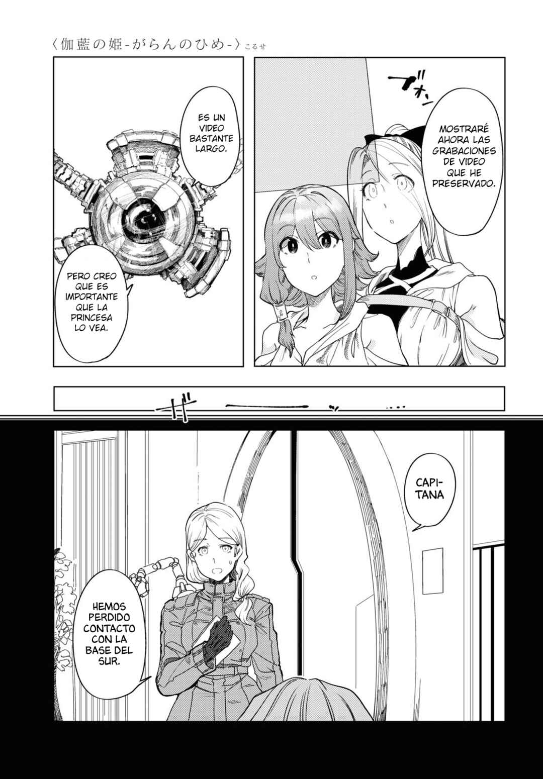 Chapter 7 - Page 12