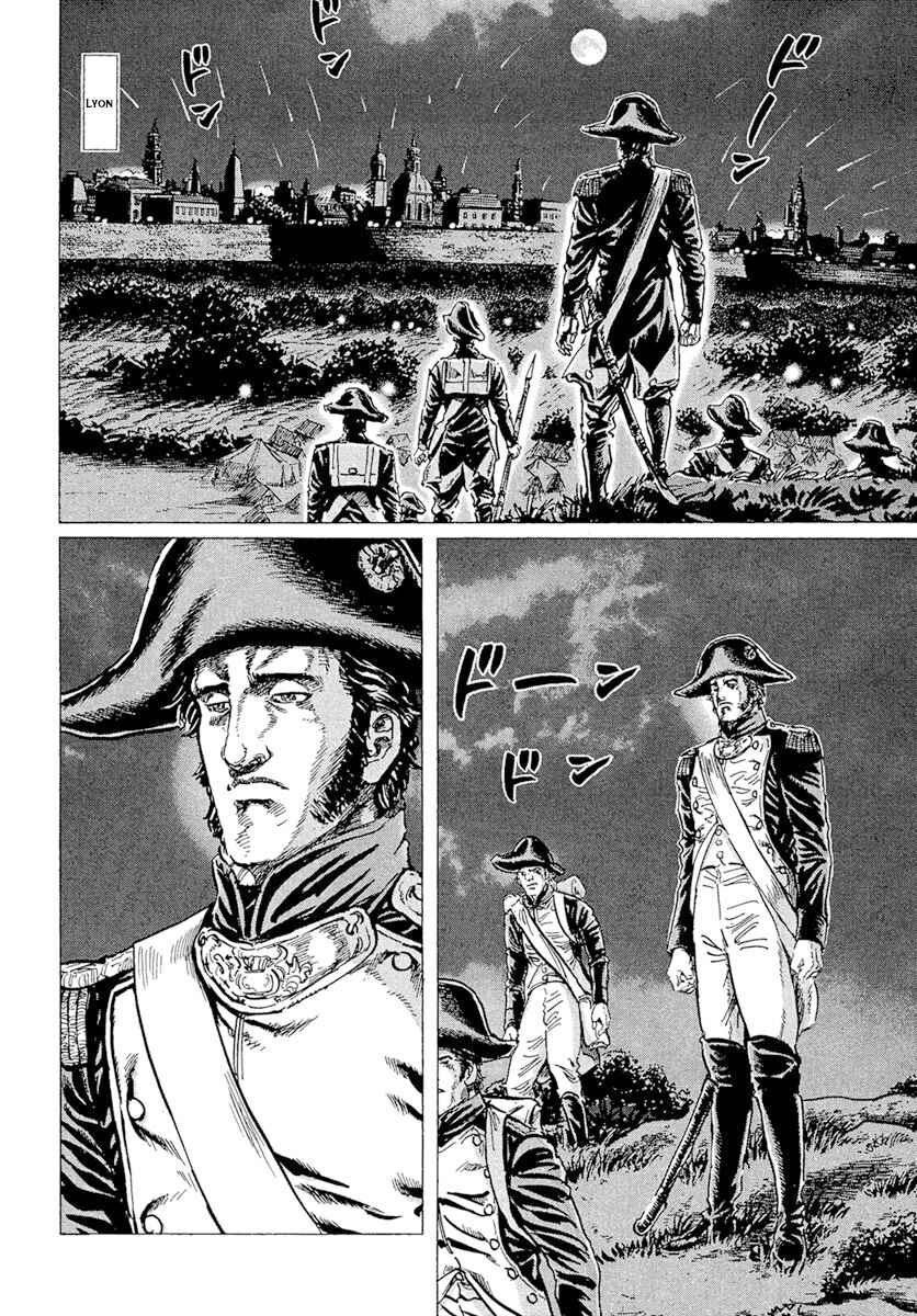Chapter 36.5 - Page 2