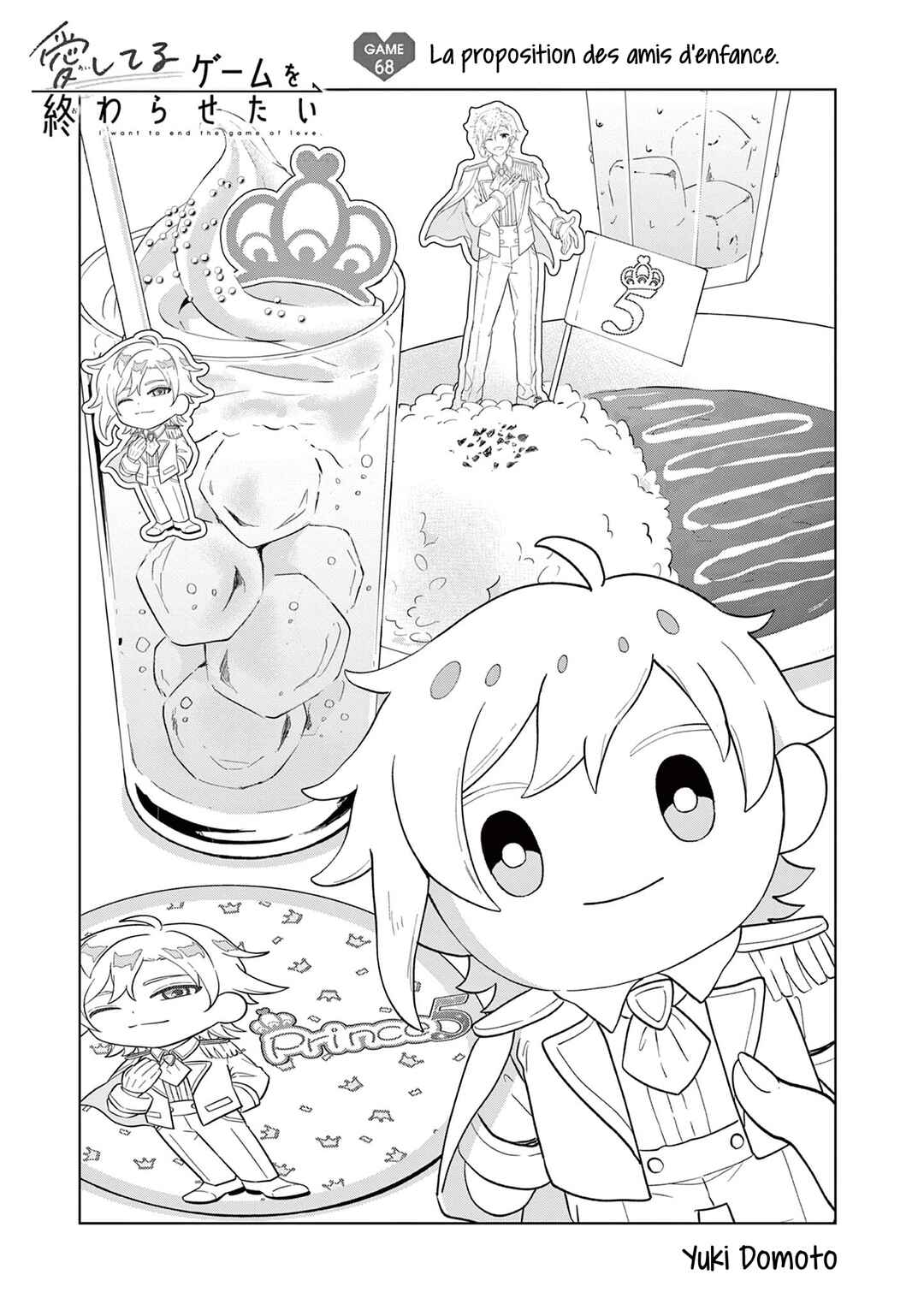Chapter 68 - Page 1