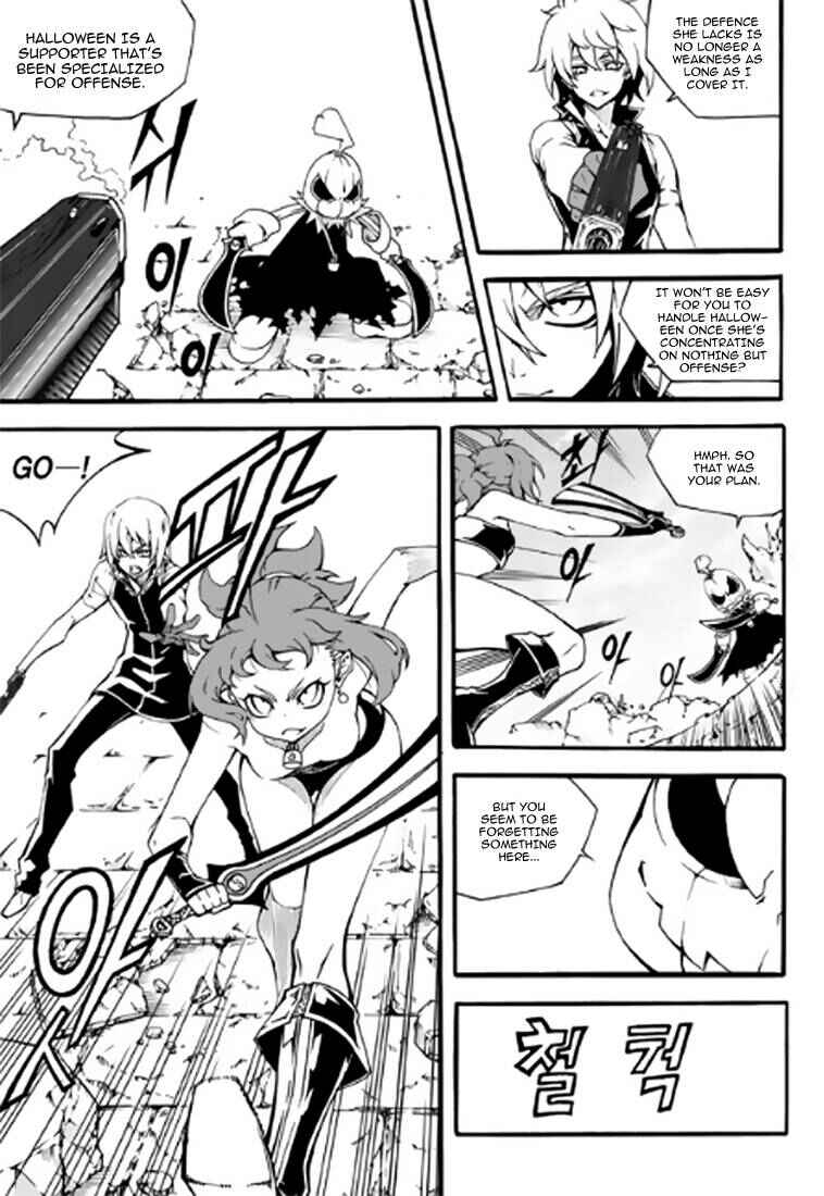 Chapter 88 - Page 4