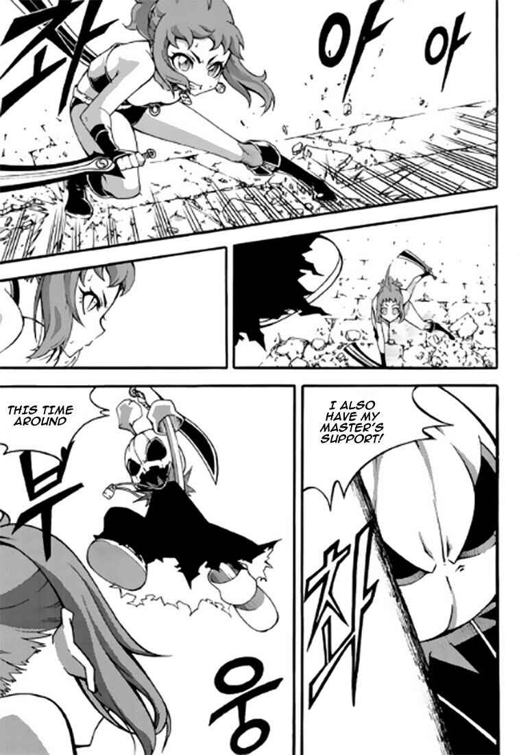 Chapter 88 - Page 6