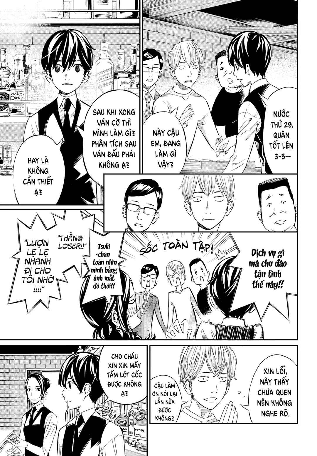 Chapter 3 - Page 16