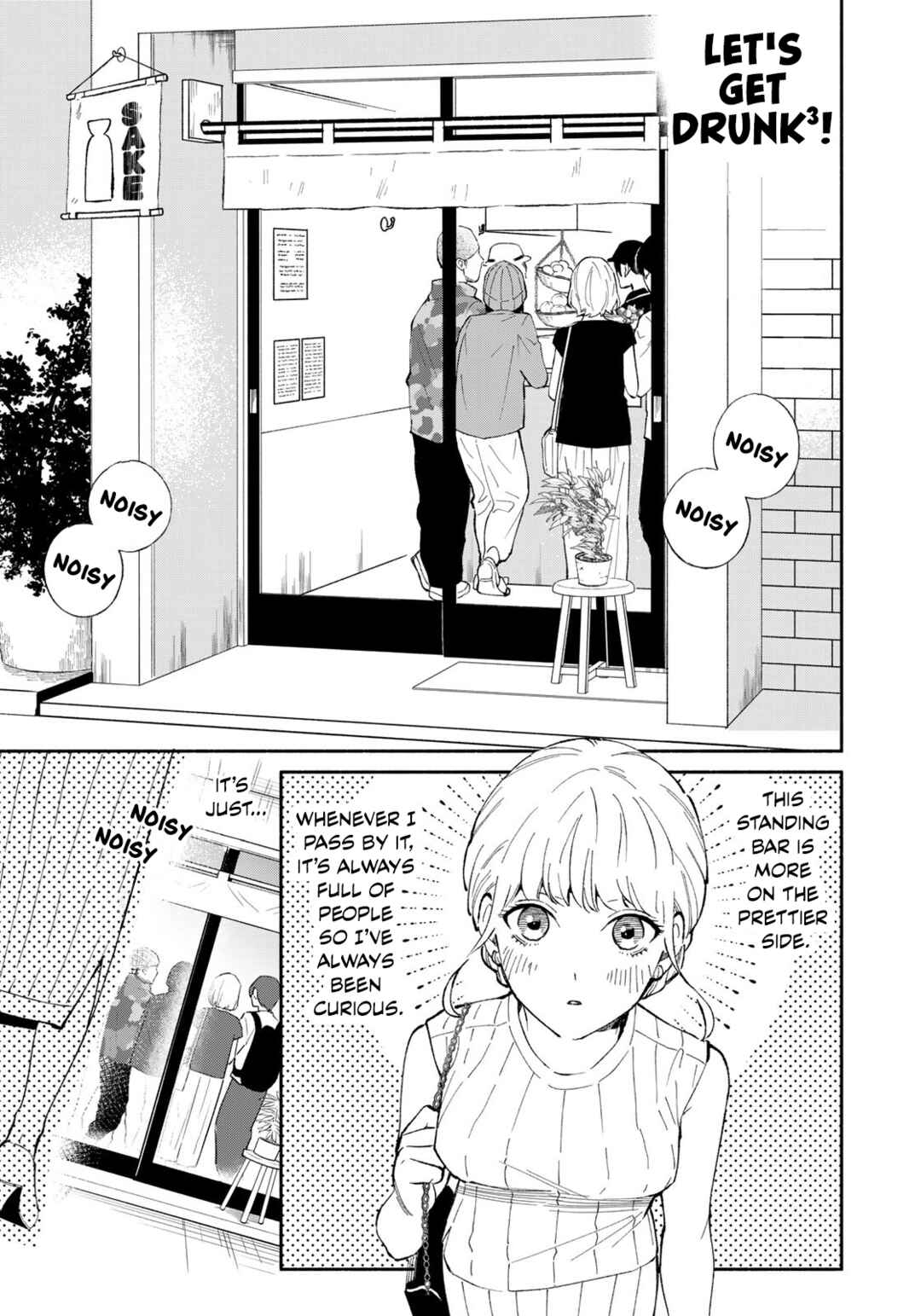 Chapter 2 - Page 5