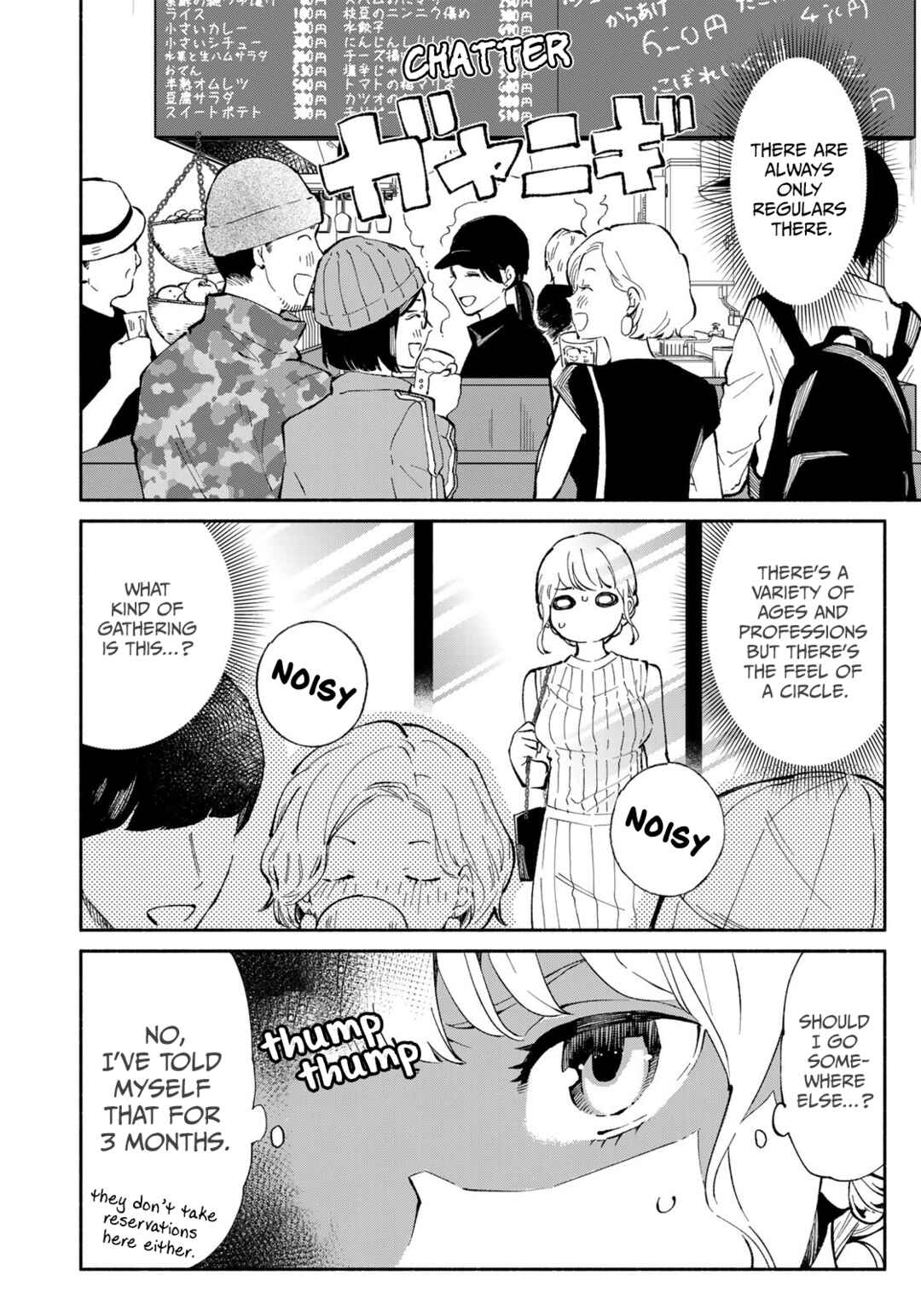 Chapter 2 - Page 6