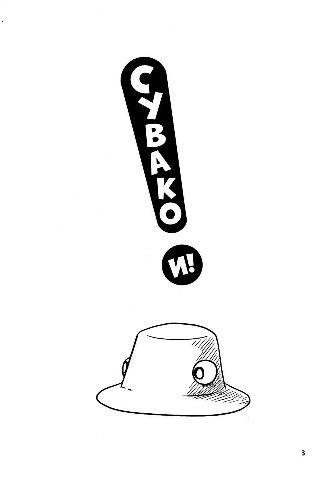 Chapter 1 - Page 4