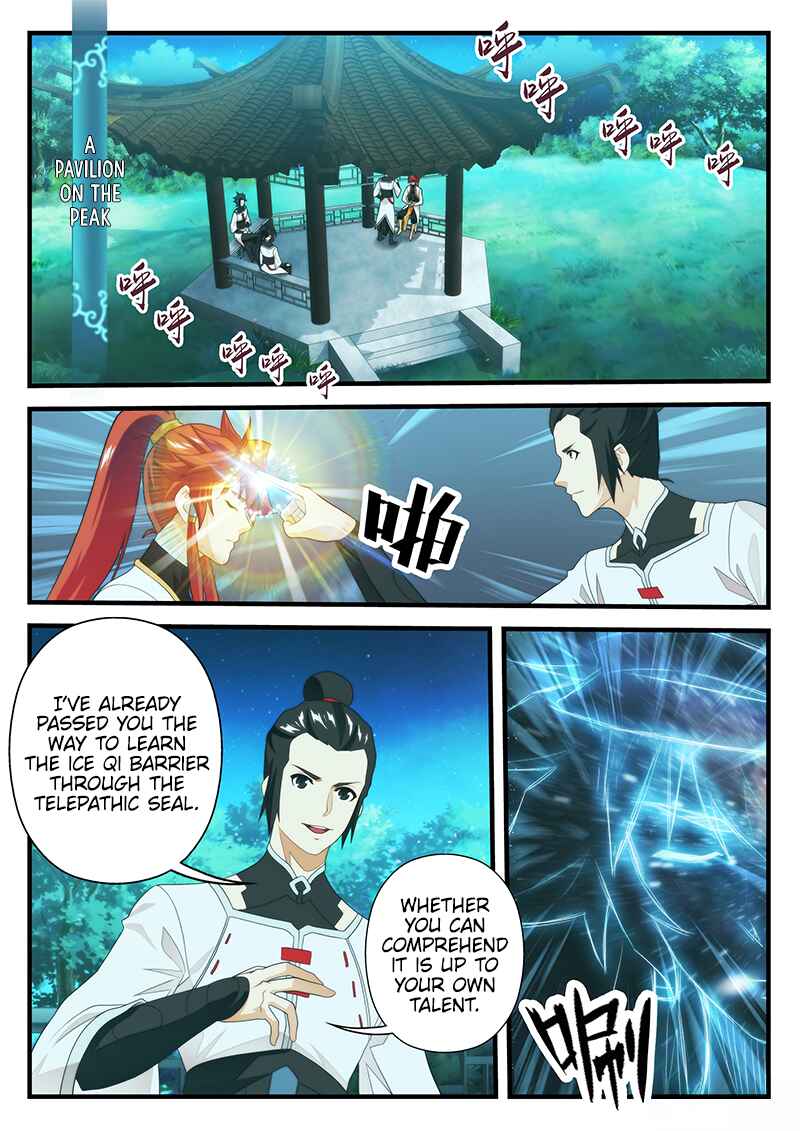 Chapter 205.2 - Page 2