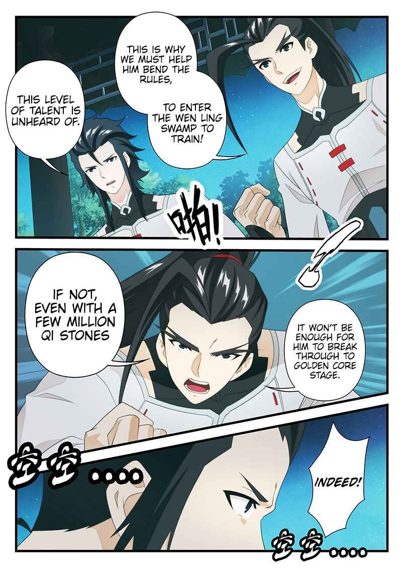 Chapter 205.2 - Page 6