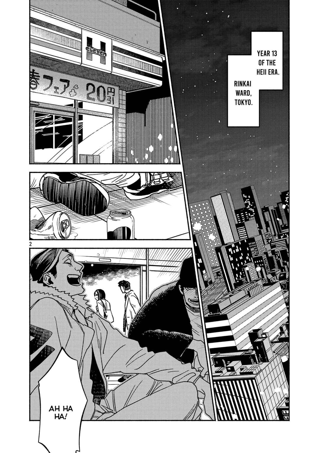 Chapter 1 - Page 2