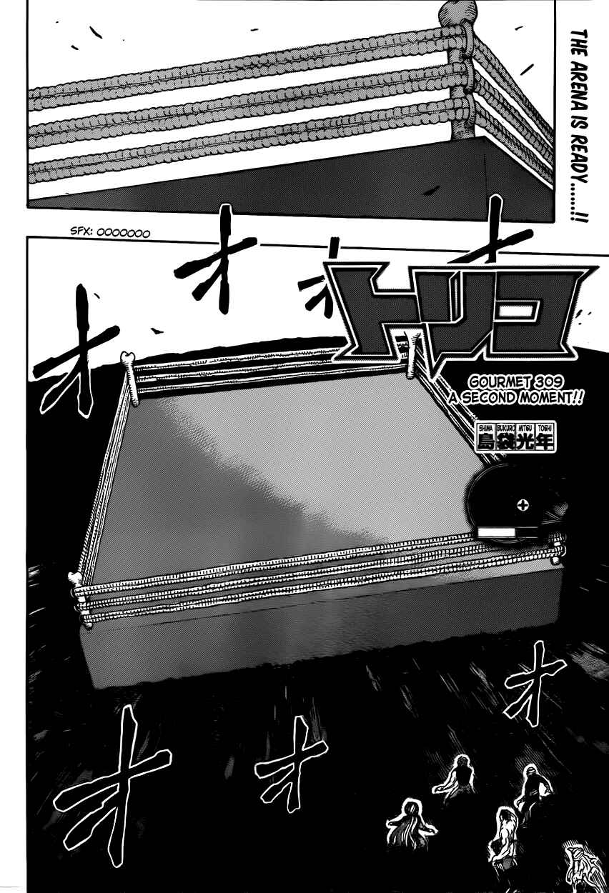 Chapter 309 - Page 3