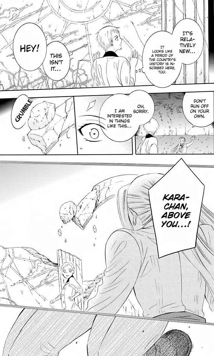 Chapter 78 - Page 16