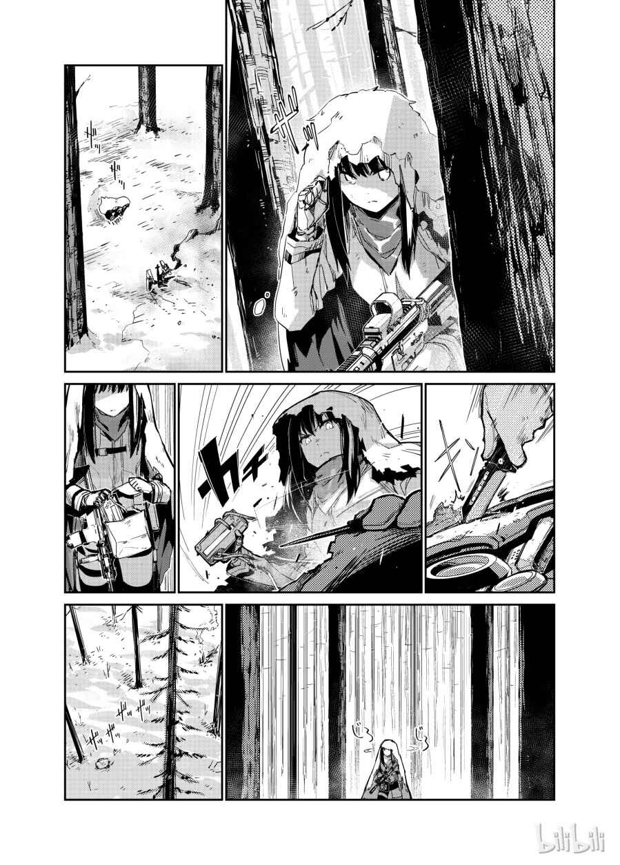 Chapter 3 - Page 3