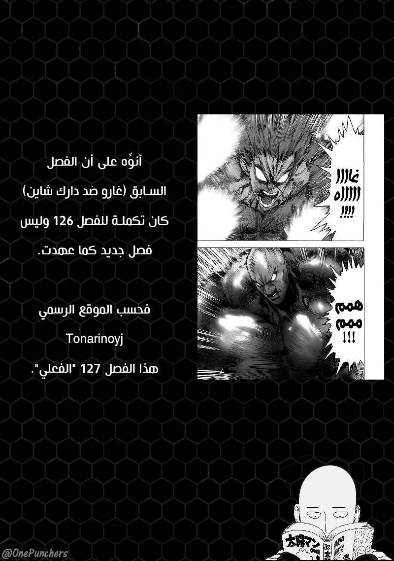 Chapter 127 - Page 2