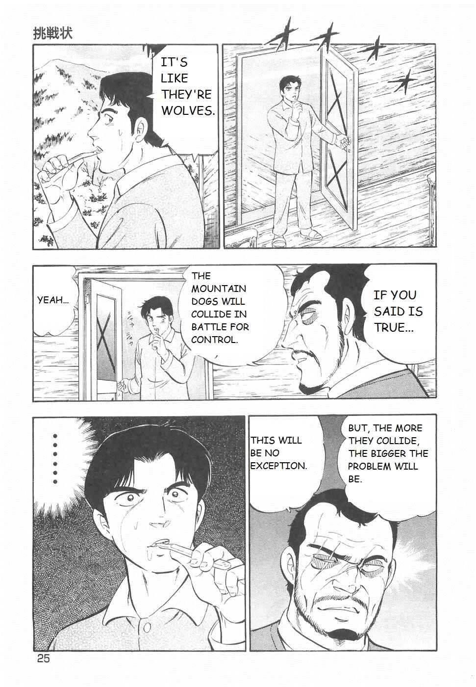 Chapter 188 - Page 14