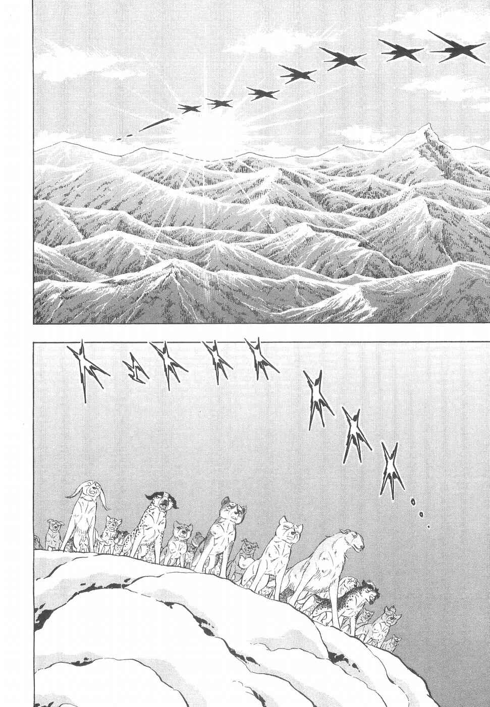 Chapter 188 - Page 15
